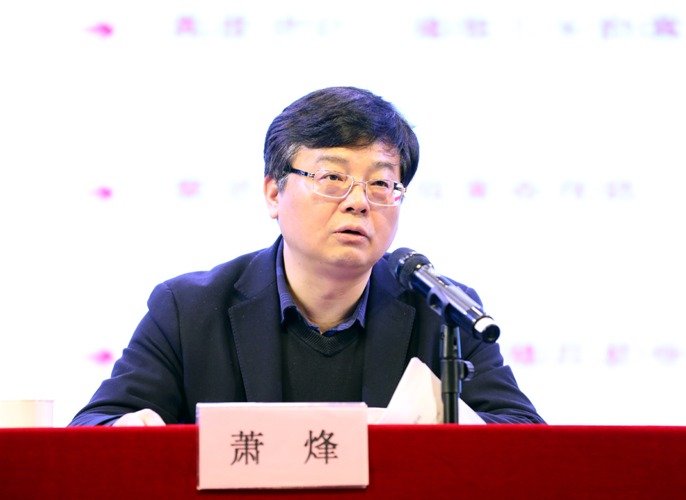 黨史學(xué)習(xí)教育市委宣講團(tuán)宣講報告會在我校舉行 黨史學(xué)習(xí)教育市委宣講團(tuán)宣講報告會在我校舉行