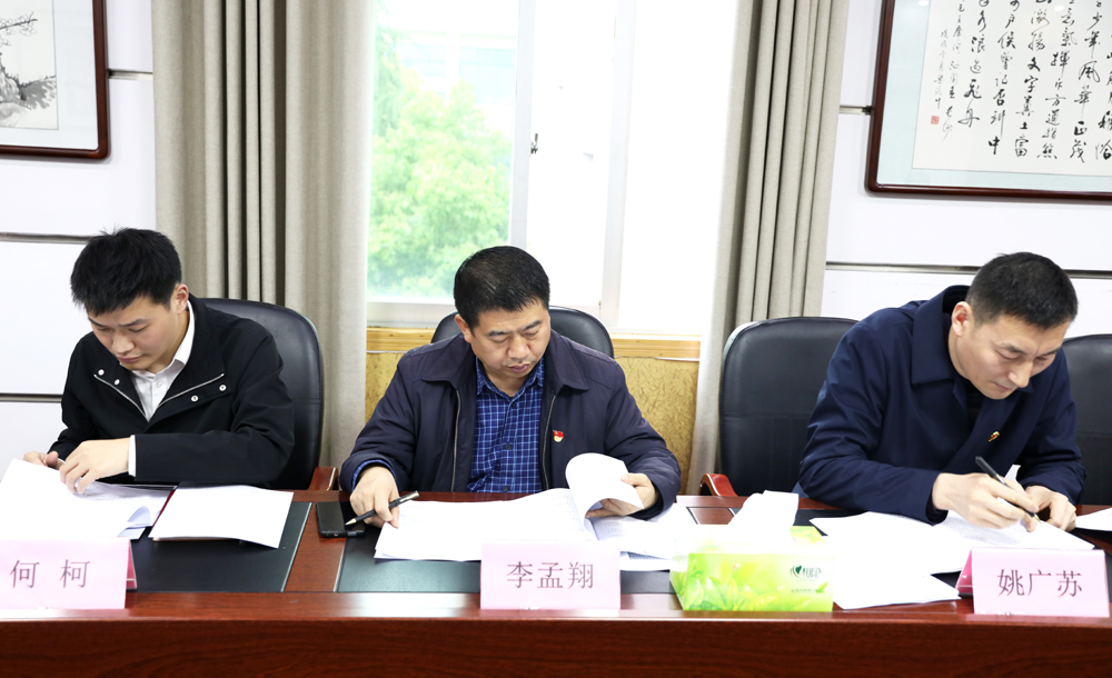 衡陽(yáng)市委黨史學(xué)習(xí)教育巡回指導(dǎo)組來(lái)我校開(kāi)展黨史學(xué)習(xí)教育第一輪巡回指導(dǎo)工作 衡陽(yáng)市委黨史學(xué)習(xí)教育巡回指導(dǎo)組來(lái)我校開(kāi)展黨史學(xué)習(xí)教育第一輪巡回指導(dǎo)工作