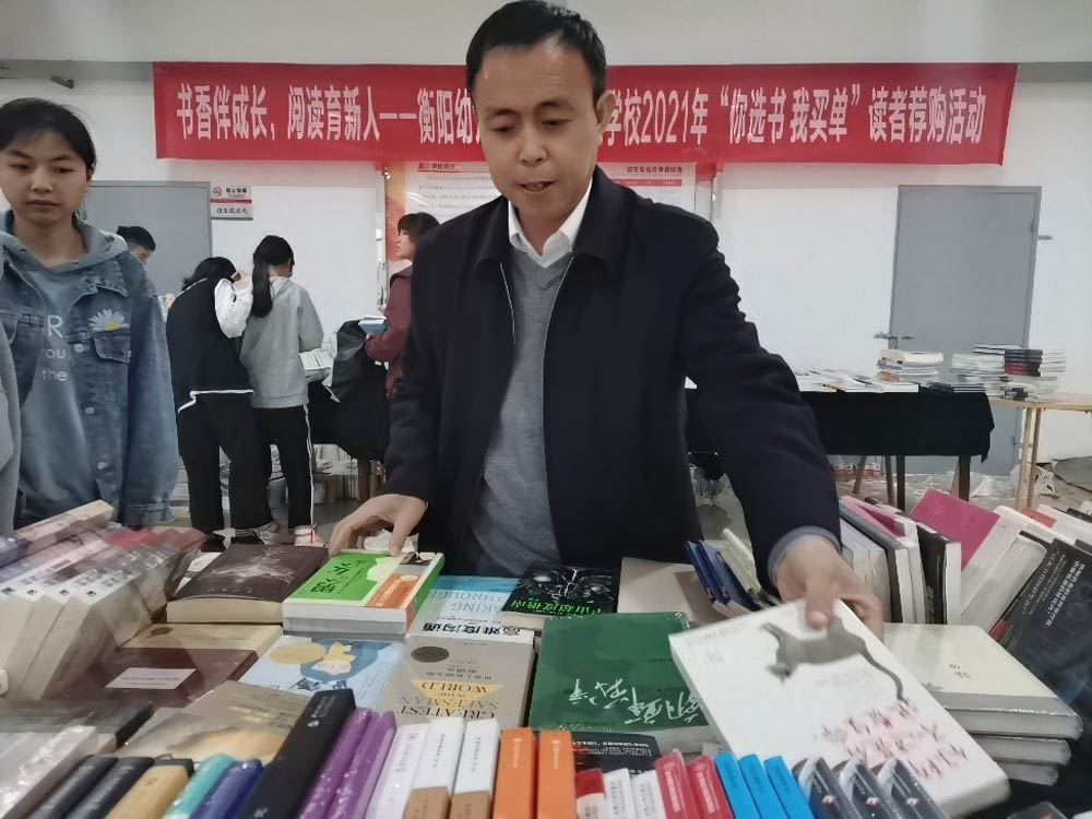 “書香伴成長，閱讀育新人”——我校圖書館成功舉辦 “你選書，我買單”活動