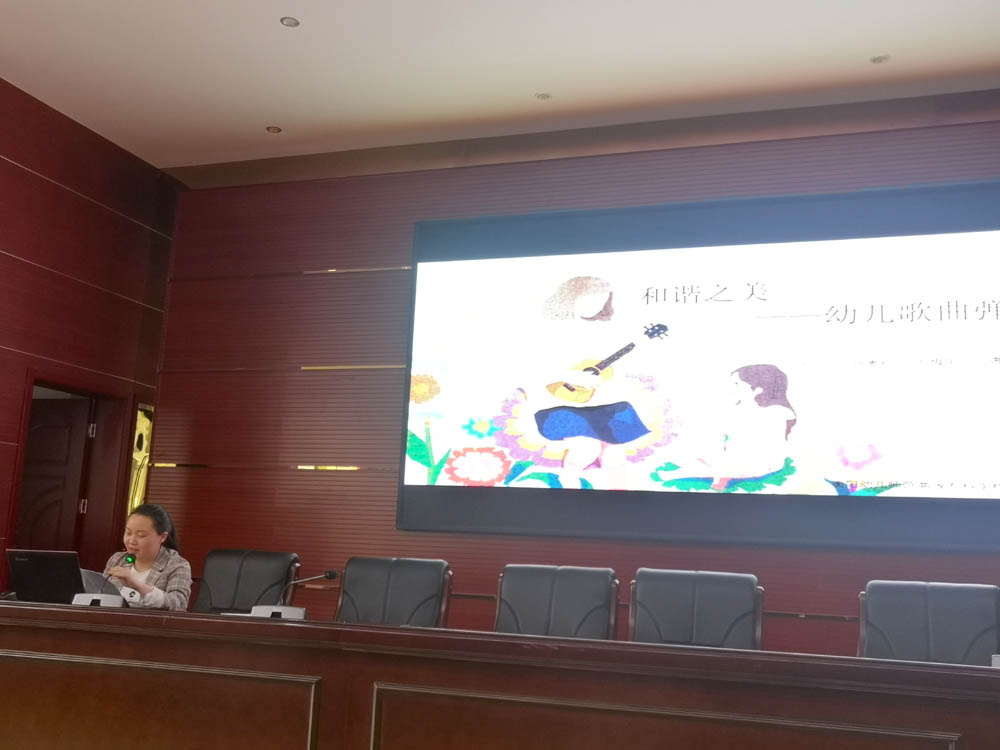 衡陽幼兒師范高等?？茖W(xué)校教務(wù)處舉行教師教學(xué)能力提升專題會(huì)議