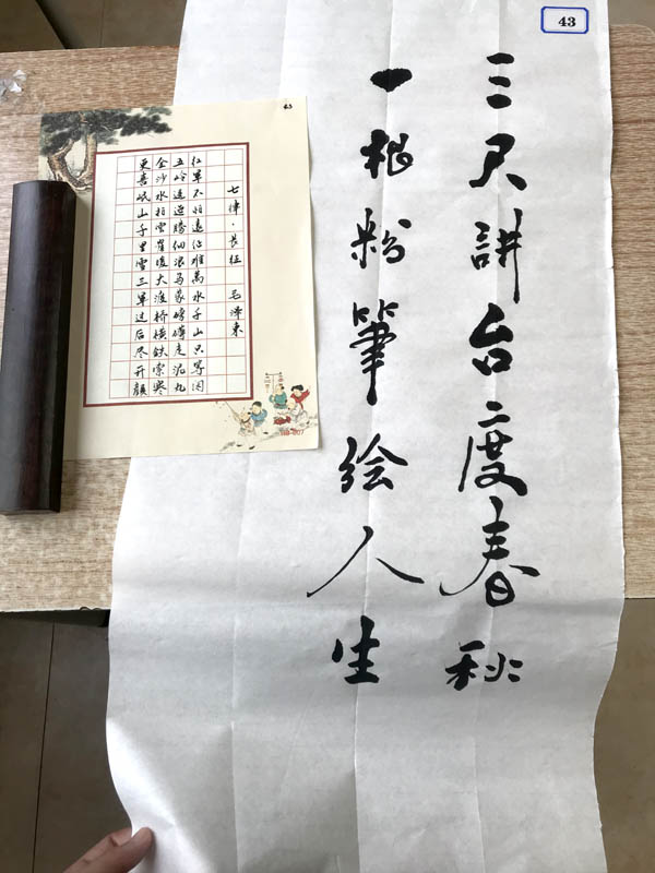 夯實教師基本功 魅力書講綻芳華——衡陽幼兒師范高等?？茖W(xué)校舉辦2021年青年教師基本功比賽