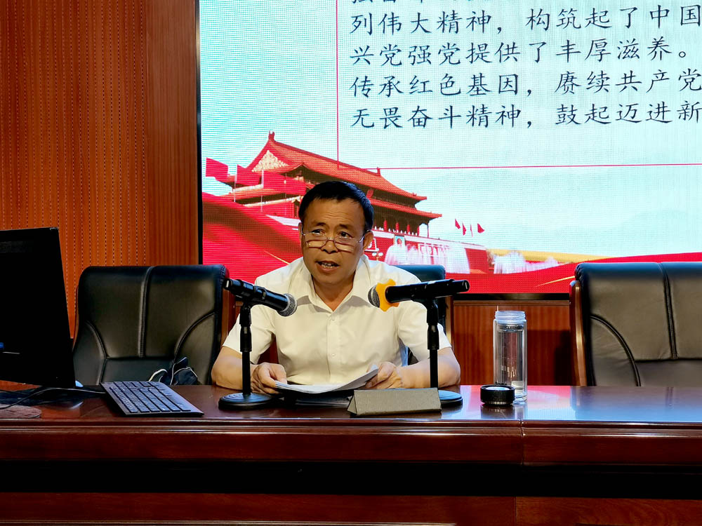 衡陽幼高專機(jī)關(guān)一、二、三支部開展“學(xué)史崇德 傳承紅色精神”黨史宣講活動(dòng)