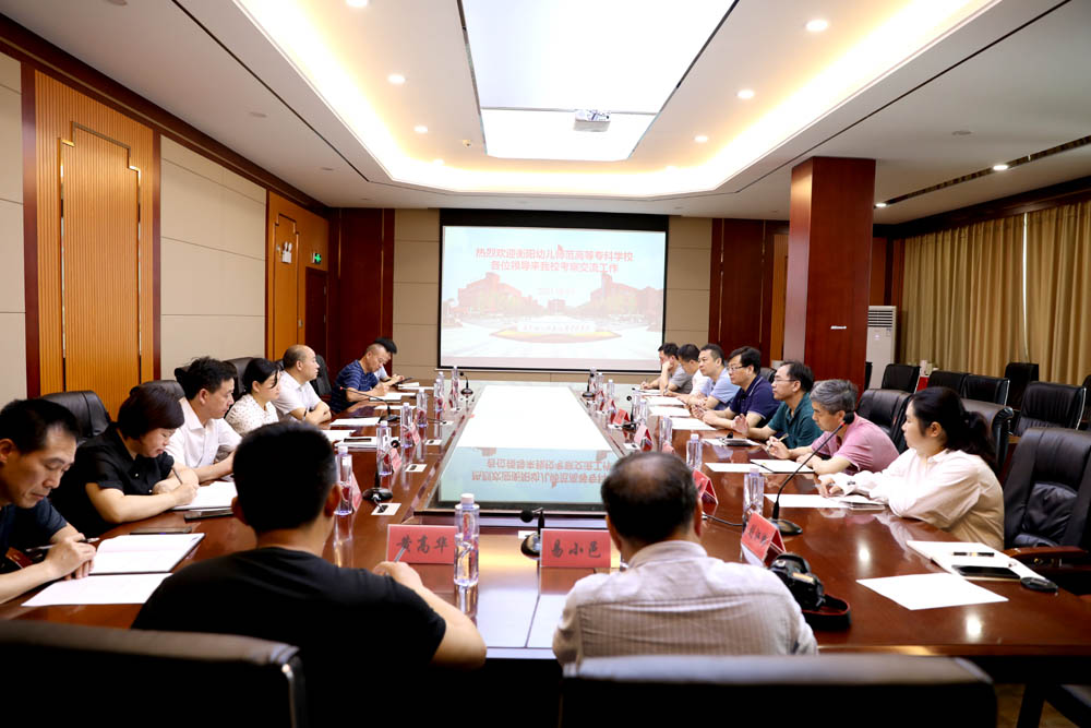 校領(lǐng)導(dǎo)蕭烽帶隊赴湘中幼?？疾旖涣? onError=