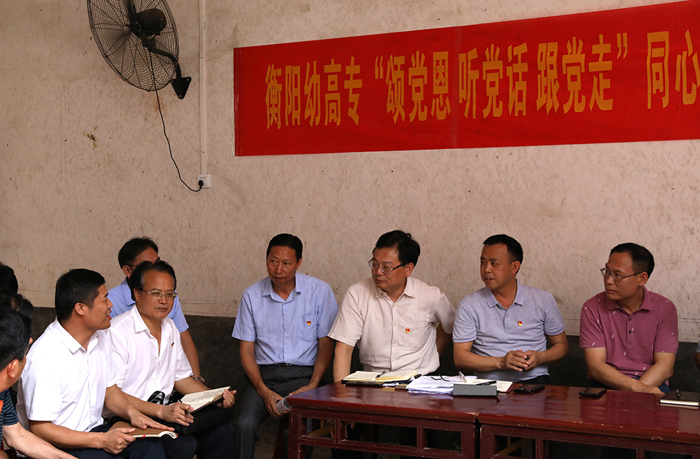 衡陽幼高專黨委理論學(xué)習(xí)中心組開展黨史學(xué)習(xí)教育第四次專題學(xué)習(xí) 衡陽幼高專黨委理論學(xué)習(xí)中心組開展黨史學(xué)習(xí)教育第四次專題學(xué)習(xí)