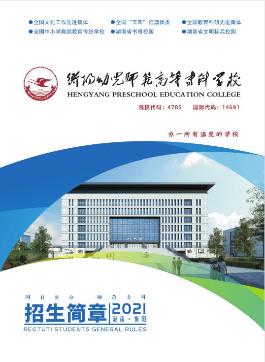 我們九月見！