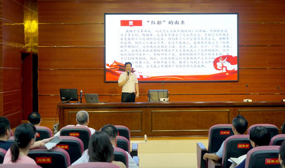 我校開展黨總支書記、黨支部書記微黨課競賽