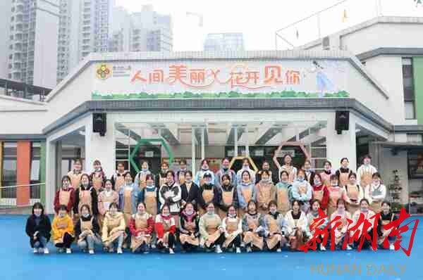 【新湖南】衡陽(yáng)幼兒師范高等專科學(xué)校學(xué)前教育學(xué)院：“高素質(zhì)、善保教”學(xué)前教育師資的搖籃