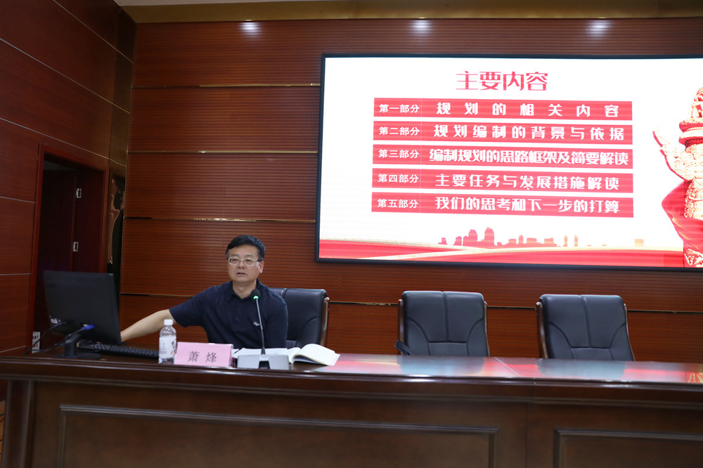 永葆初心固使命，勇?lián)?zé)任譜新篇 ——衡陽(yáng)幼高專(zhuān)舉辦新進(jìn)教師崗前培訓(xùn)