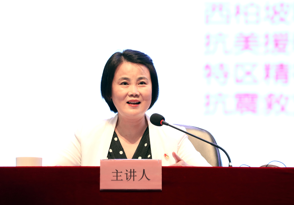 衡陽幼高專舉行學(xué)習(xí)貫徹習(xí)近平總書記“七一”重要講話精神專題宣講報(bào)告會