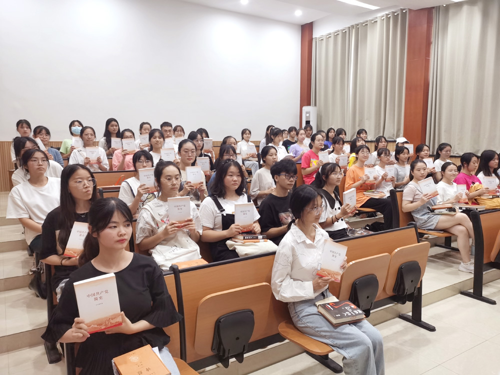 我校舉行2021年“一校一書——經(jīng)典、精讀、經(jīng)世”閱讀推廣活動動員大會