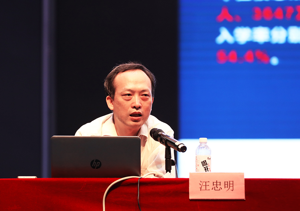 幼高專講壇∣ 全國職業(yè)教育和成人教育知名專家汪忠明來我校講學(xué) 幼高專講壇∣ 全國職業(yè)教育和成人教育知名專家汪忠明來我校講學(xué)