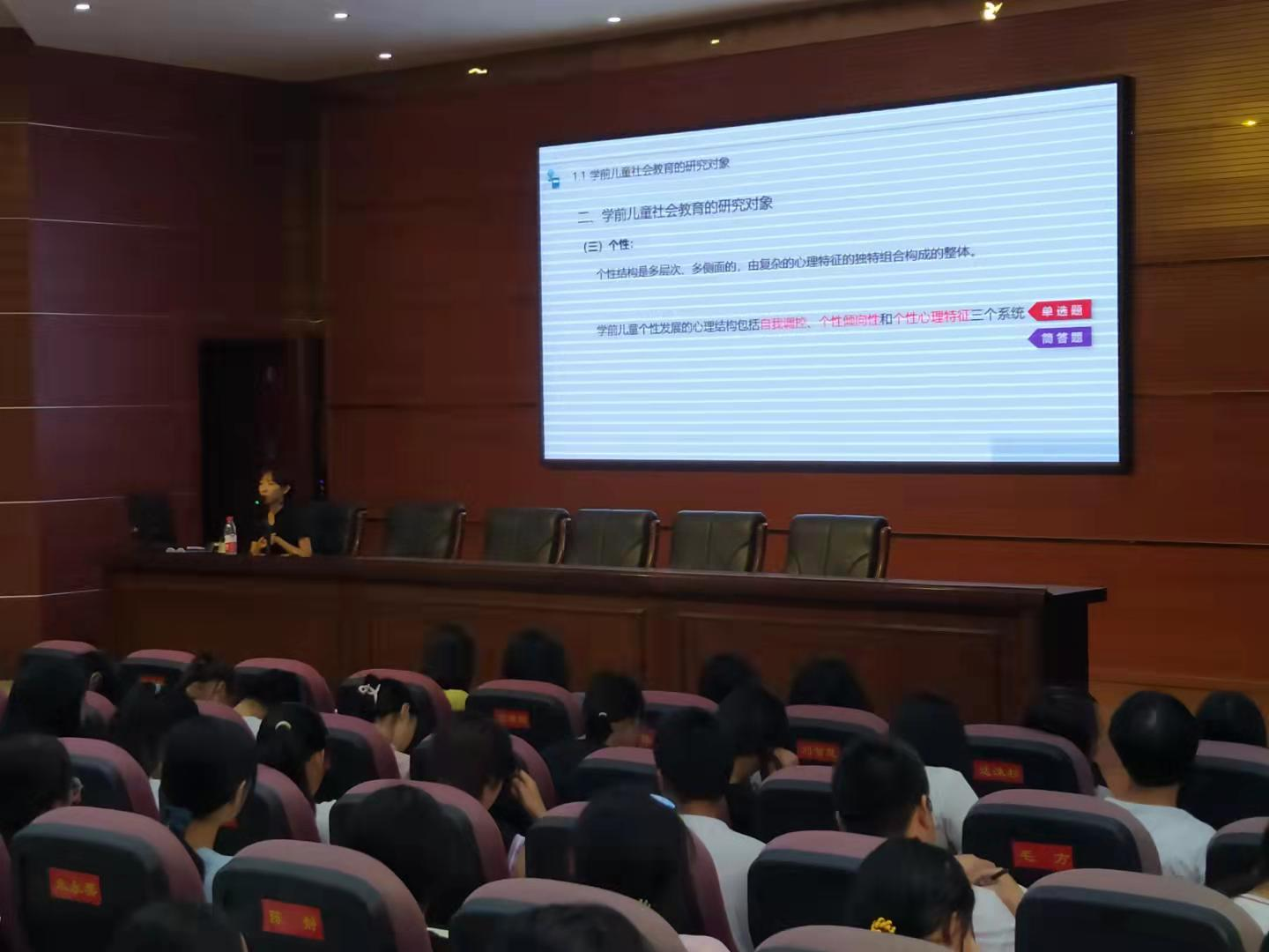 線上線下結(jié)合，奮力備戰(zhàn)自考