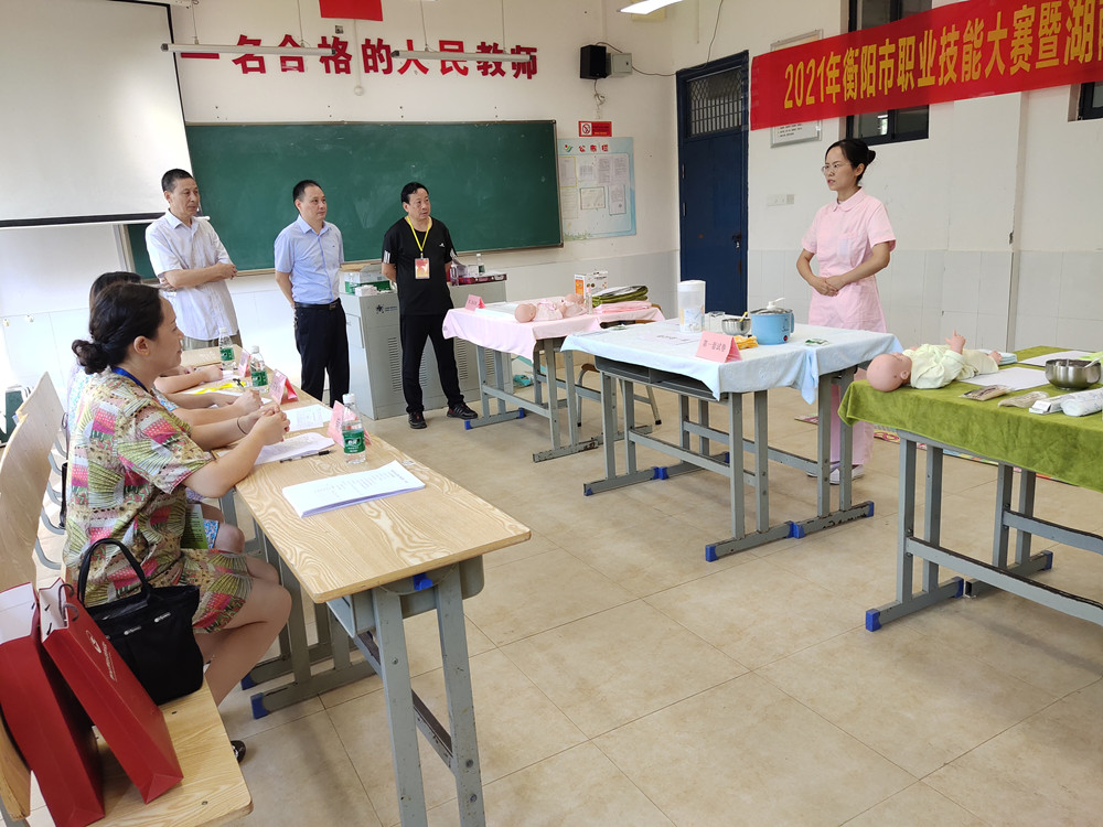 2021年衡陽市職業(yè)技能大賽暨湖南省第一屆職業(yè)技能大賽育嬰師項(xiàng)目選拔賽在我校成功舉辦