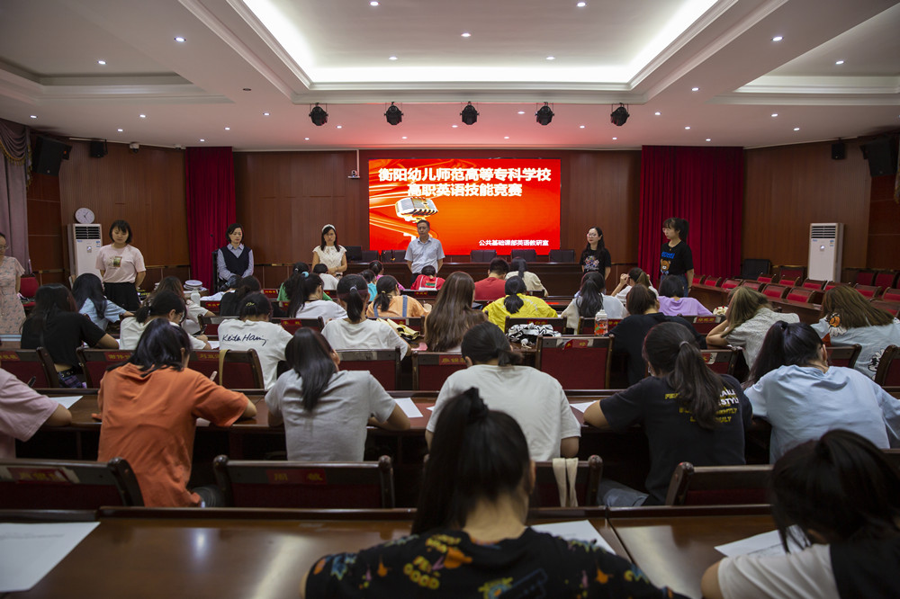 我校第一屆技能節(jié)高職英語口語競賽圓滿收官 我校第一屆技能節(jié)高職英語口語競賽圓滿收官