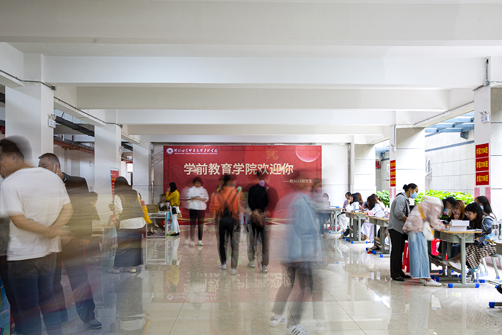 金秋十月，溫情迎新——衡陽幼高專喜迎2021級高招大專新生