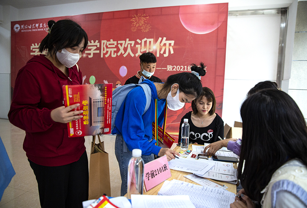 金秋十月，溫情迎新——衡陽幼高專喜迎2021級高招大專新生