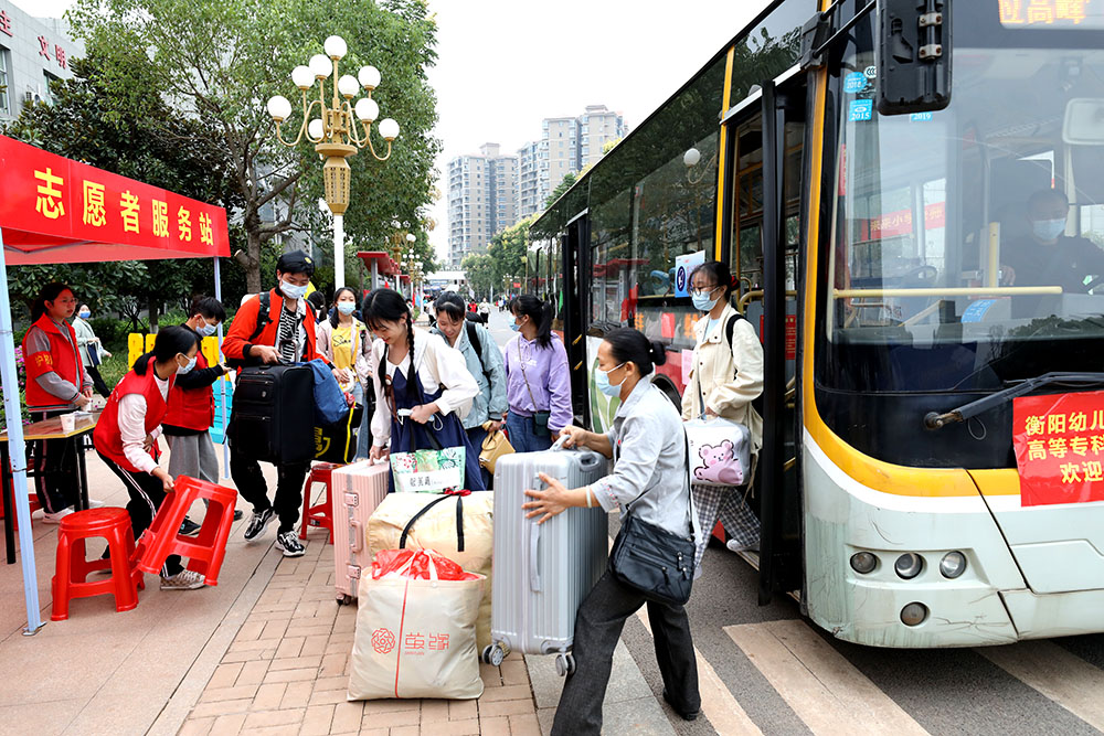 金秋十月，溫情迎新——衡陽幼高專喜迎2021級高招大專新生