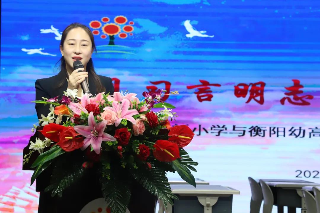 見習(xí)言明志 揚帆正當(dāng)時——衡陽幼高專小教學(xué)院見習(xí)活動圓滿落幕 見習(xí)言明志 揚帆正當(dāng)時——衡陽幼高專小教學(xué)院見習(xí)活動圓滿落幕