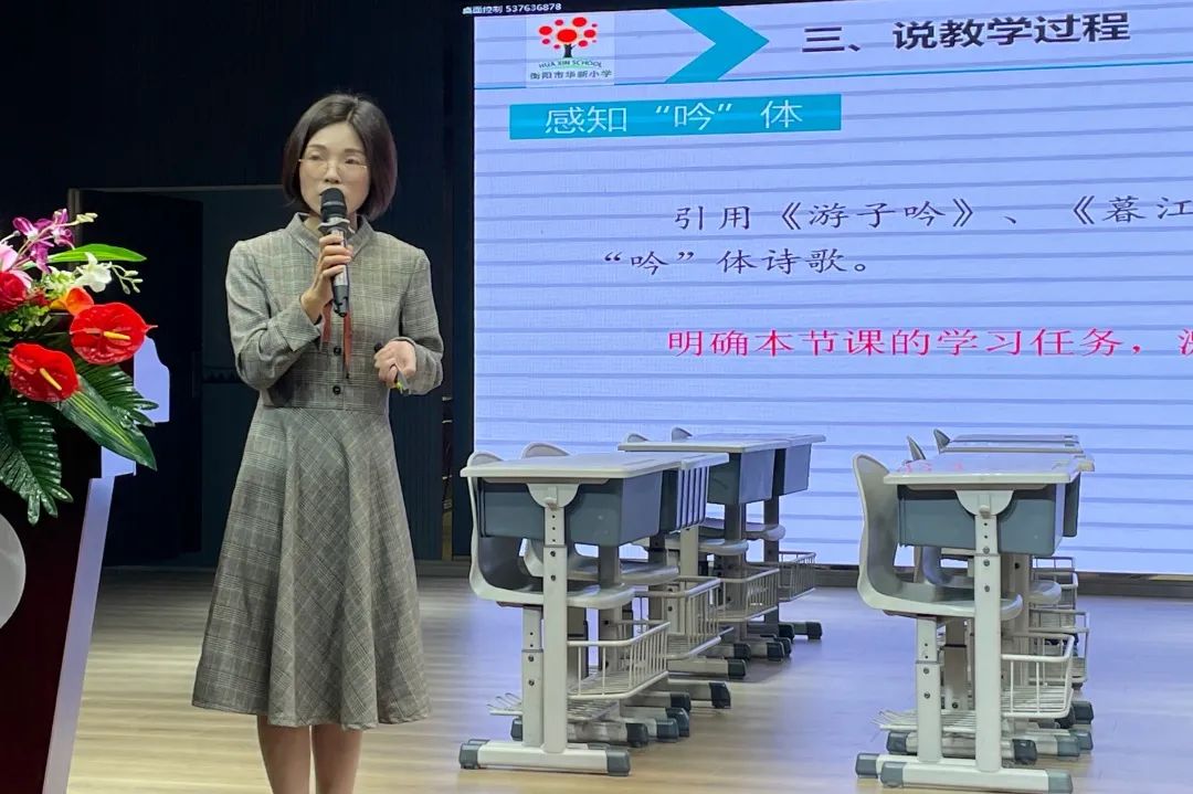 見習(xí)言明志 揚帆正當(dāng)時——衡陽幼高專小教學(xué)院見習(xí)活動圓滿落幕 見習(xí)言明志 揚帆正當(dāng)時——衡陽幼高專小教學(xué)院見習(xí)活動圓滿落幕