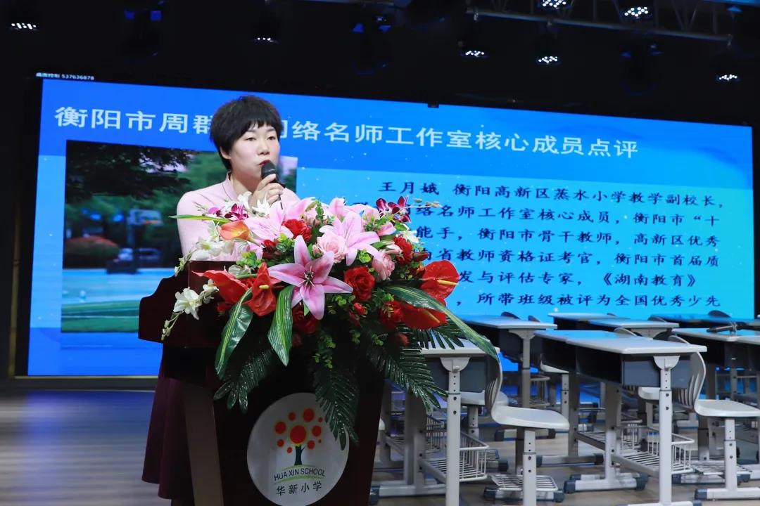 見習(xí)言明志 揚帆正當(dāng)時——衡陽幼高專小教學(xué)院見習(xí)活動圓滿落幕 見習(xí)言明志 揚帆正當(dāng)時——衡陽幼高專小教學(xué)院見習(xí)活動圓滿落幕