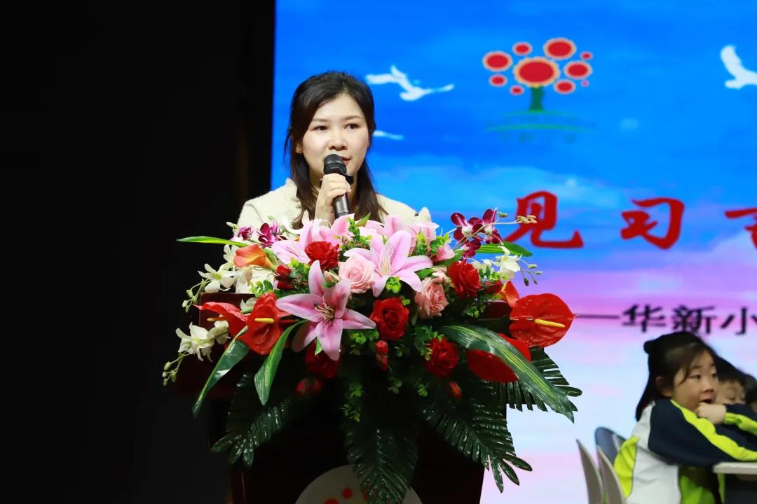 見習(xí)言明志 揚帆正當(dāng)時——衡陽幼高專小教學(xué)院見習(xí)活動圓滿落幕 見習(xí)言明志 揚帆正當(dāng)時——衡陽幼高專小教學(xué)院見習(xí)活動圓滿落幕