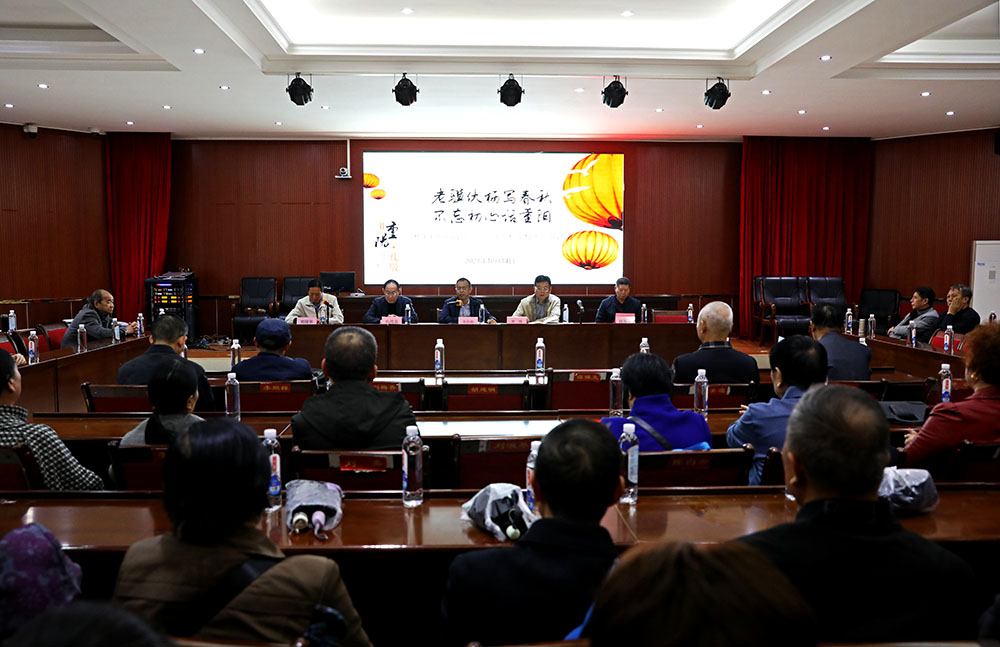 老驥伏櫪寫春秋，不忘初心話重陽 ——衡陽幼高專舉辦離退休老同志重陽節(jié)聯(lián)誼活動