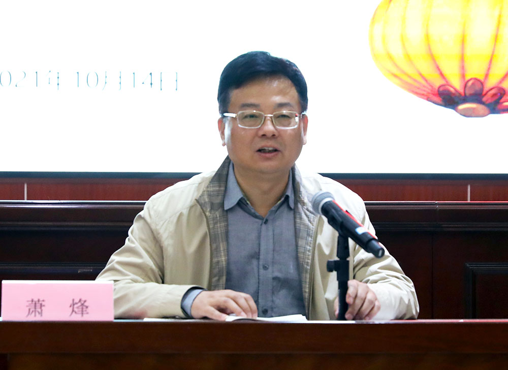 老驥伏櫪寫春秋，不忘初心話重陽 ——衡陽幼高專舉辦離退休老同志重陽節(jié)聯(lián)誼活動(dòng)