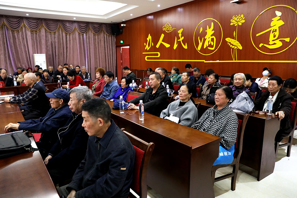 老驥伏櫪寫春秋，不忘初心話重陽 ——衡陽幼高專舉辦離退休老同志重陽節(jié)聯(lián)誼活動(dòng)