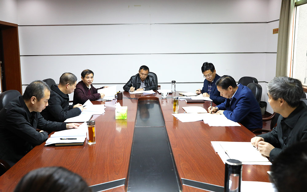 衡陽幼高專黨委理論學(xué)習(xí)中心組專題學(xué)習(xí)習(xí)近平總書記關(guān)于發(fā)揚斗爭精神、防范風(fēng)險挑戰(zhàn)重要論述