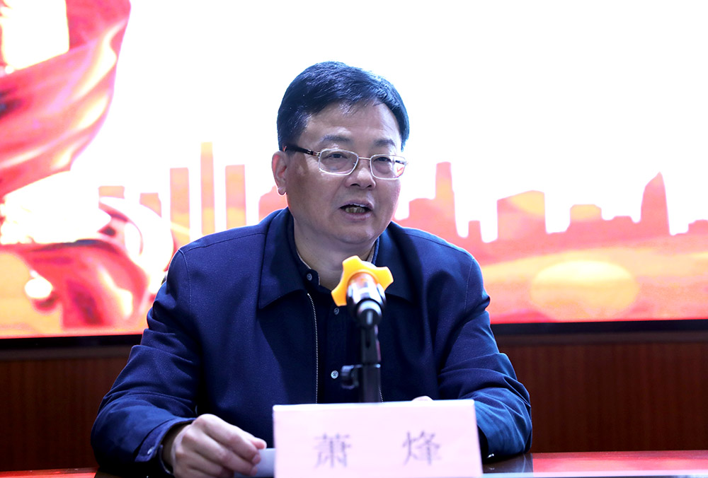 衡陽幼高專黨委理論學習中心組（擴大）專題學習黨的十九屆六中全會精神