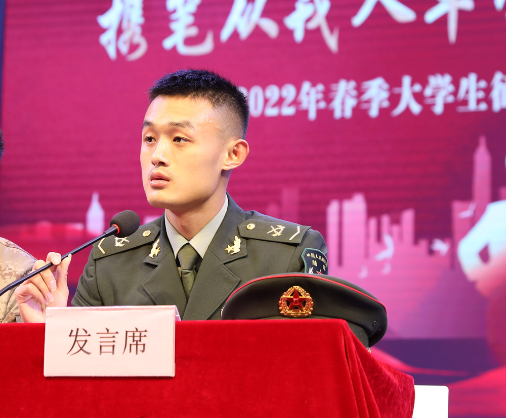 衡陽幼兒師范高等?？茖W校 2022年春季征兵宣傳動員大會成功舉辦