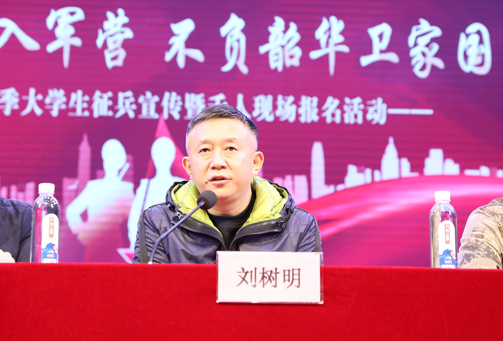 衡陽幼兒師范高等?？茖W校 2022年春季征兵宣傳動員大會成功舉辦