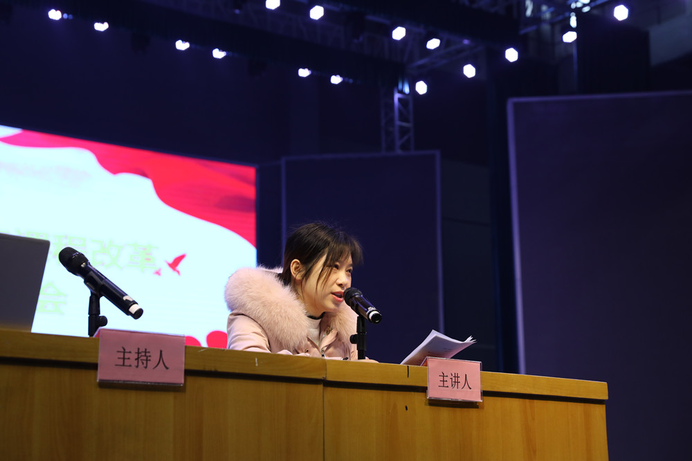 衡陽(yáng)幼兒師范高等?？茖W(xué)校召開課程轉(zhuǎn)型教師教學(xué)研討會(huì)