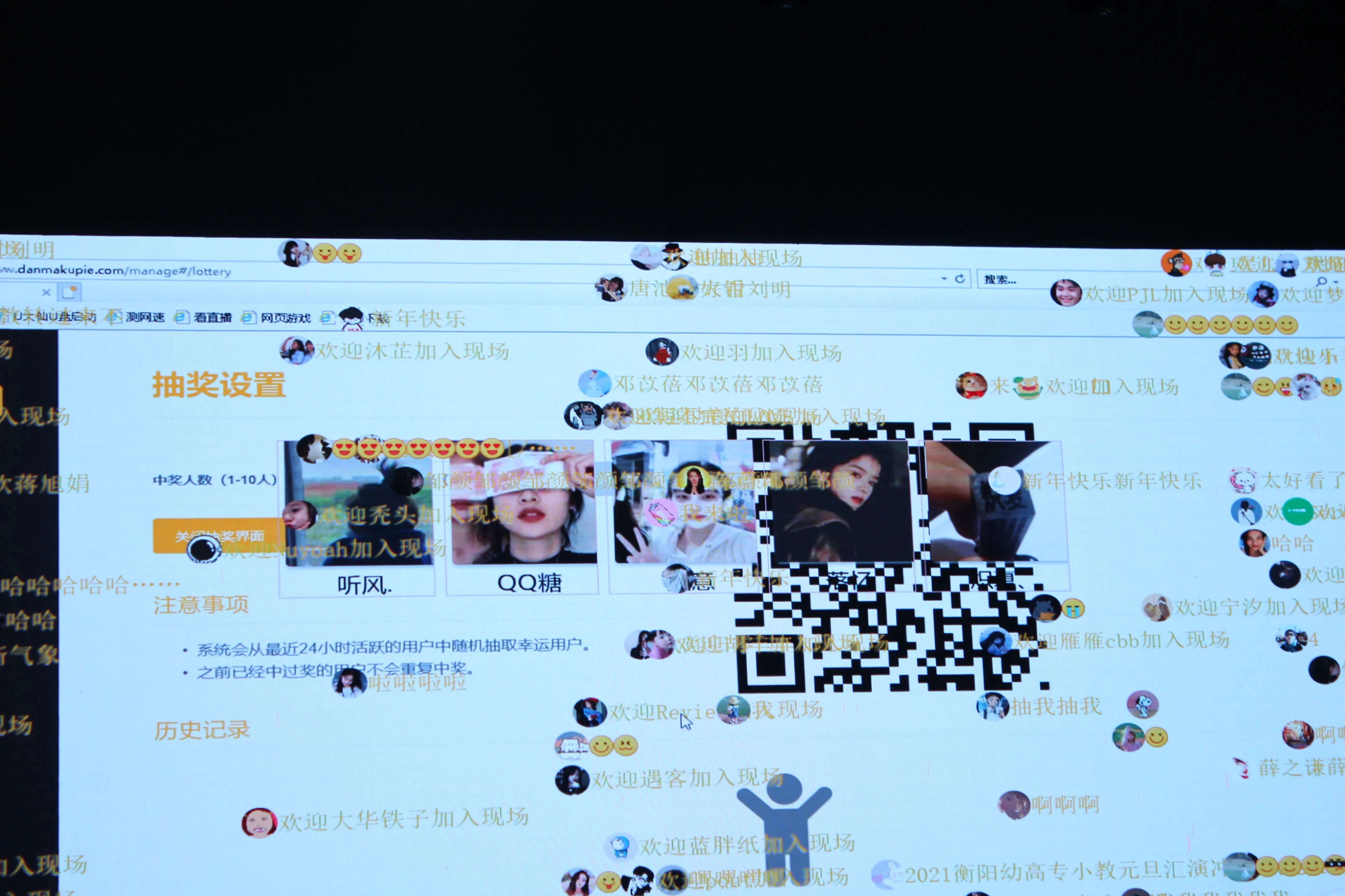 QQ圖片20211222021304.jpg 圖片