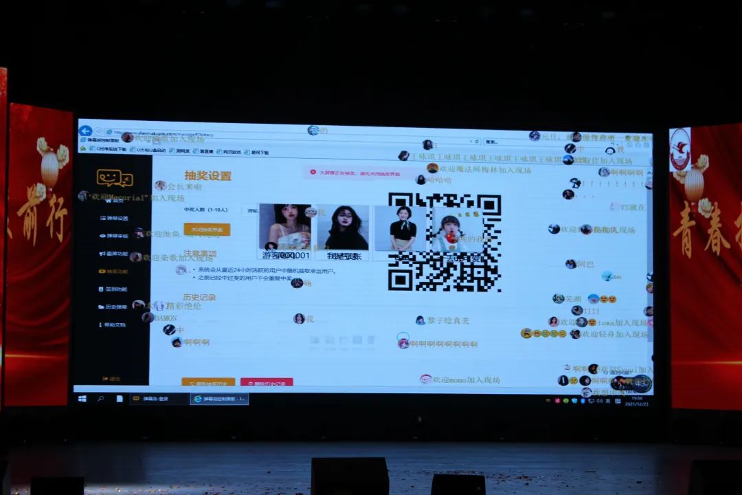 QQ圖片20211222021251.jpg 圖片