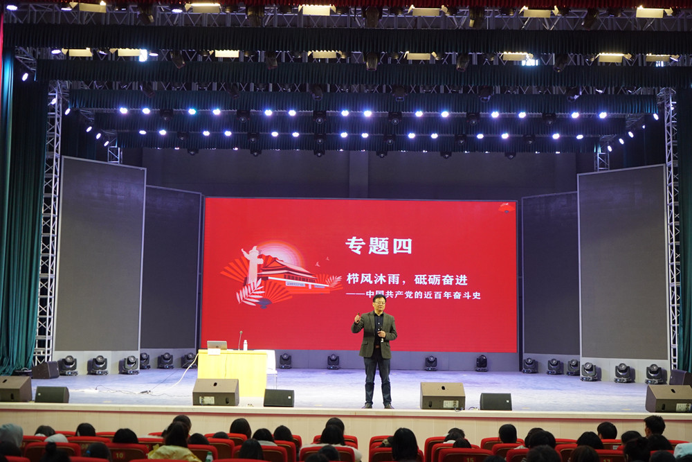 衡陽(yáng)幼高專(zhuān)舉辦業(yè)余黨校第3期入黨啟蒙教育培訓(xùn)