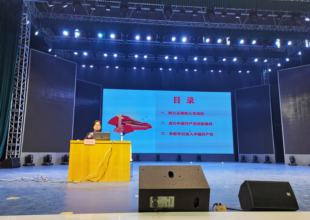 衡陽(yáng)幼高專(zhuān)舉辦業(yè)余黨校第3期入黨啟蒙教育培訓(xùn)