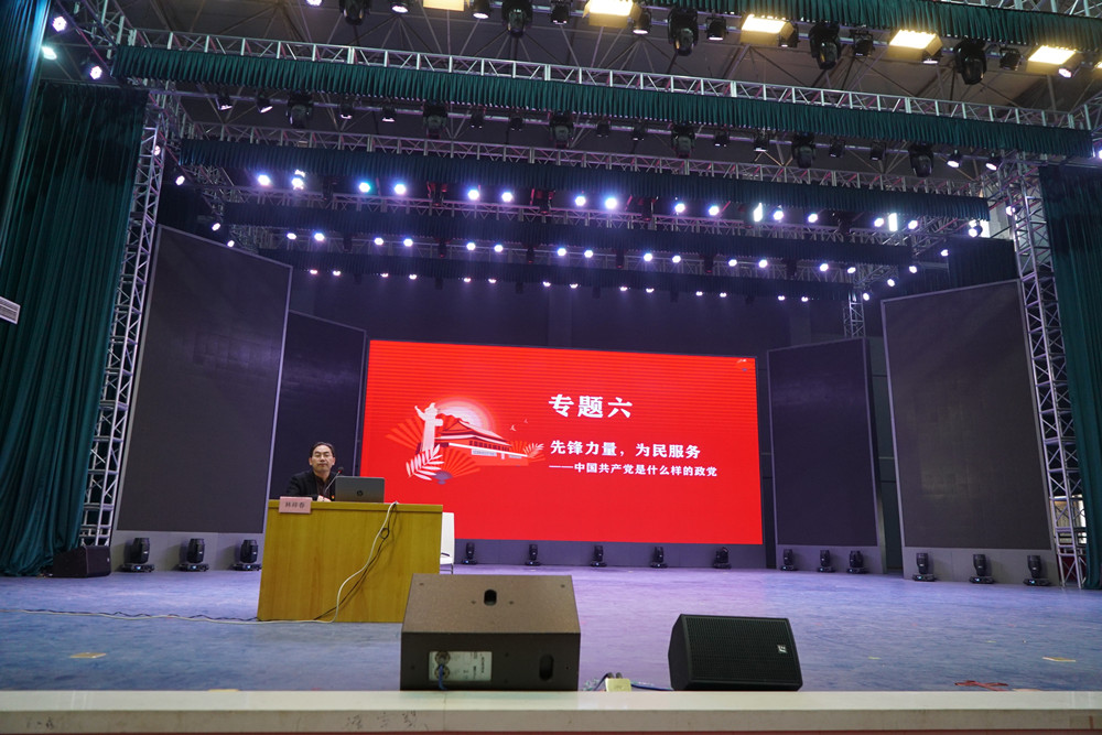 衡陽(yáng)幼高專(zhuān)舉辦業(yè)余黨校第3期入黨啟蒙教育培訓(xùn)
