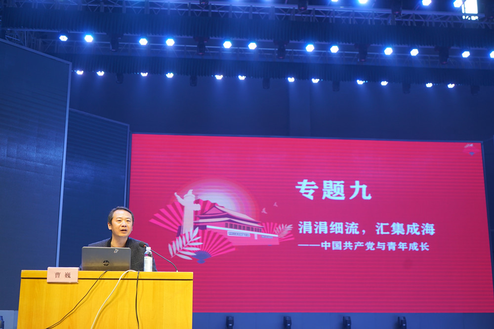 衡陽(yáng)幼高專(zhuān)舉辦業(yè)余黨校第3期入黨啟蒙教育培訓(xùn)