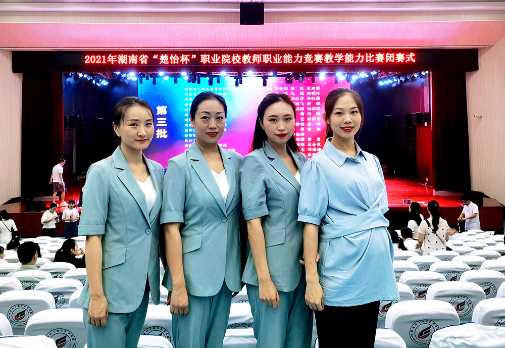 辛勤耕耘結(jié)碩果，奮力拼搏創(chuàng)輝煌 ——我校教師楊潔、曹蓓、方潔團隊參加全國職業(yè)院校技能大賽教學(xué)能力比賽側(cè)記