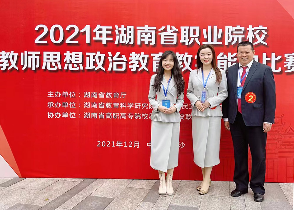 披荊斬棘不畏難，乘風破浪辟新局：2021年師生競賽復盤