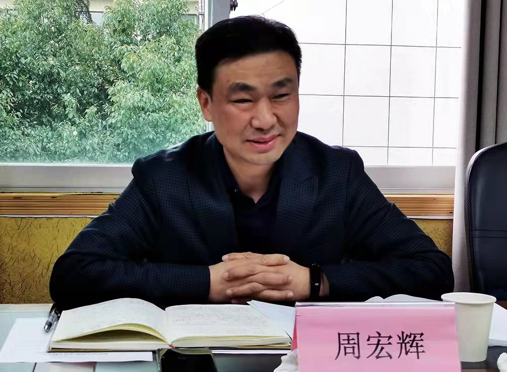 衡陽幼高專黨委召開黨史學(xué)習(xí)教育專題民主生活會(huì)