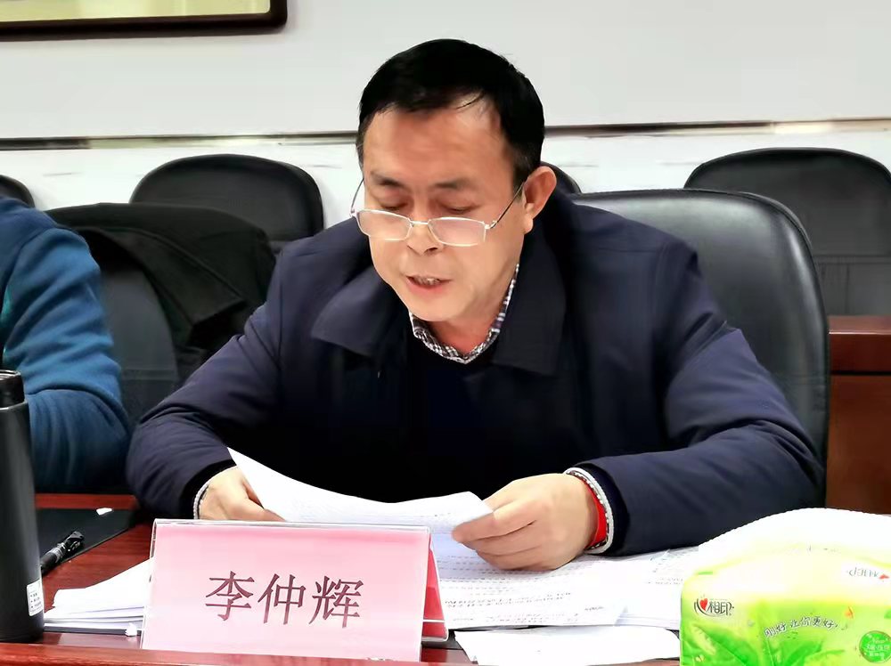 衡陽幼高專黨委召開黨史學(xué)習(xí)教育專題民主生活會(huì)