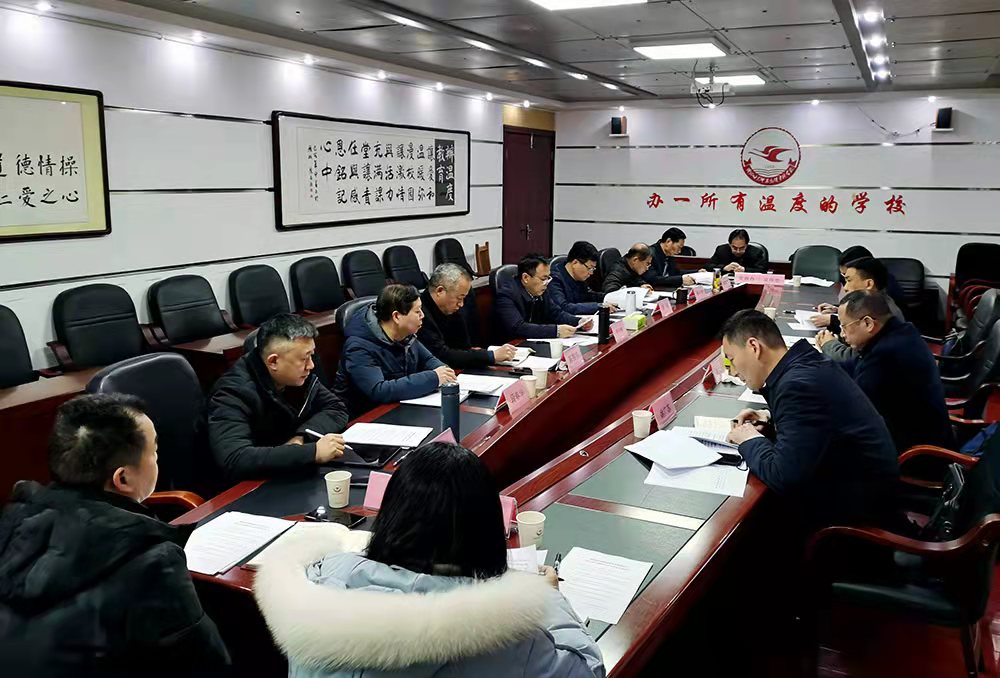 衡陽幼高專黨委召開黨史學(xué)習(xí)教育專題民主生活會(huì)