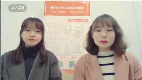 衡陽幼兒師范高等?？茖W(xué)校單招 線上直播答疑效果顯著