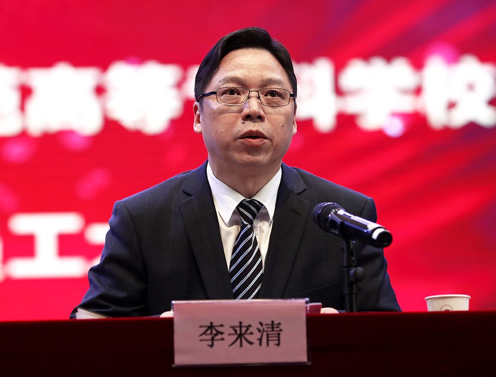 李來(lái)清、鄧昌大分別擔(dān)任衡陽(yáng)幼兒師范高等專(zhuān)科學(xué)校黨委書(shū)記、校長(zhǎng)