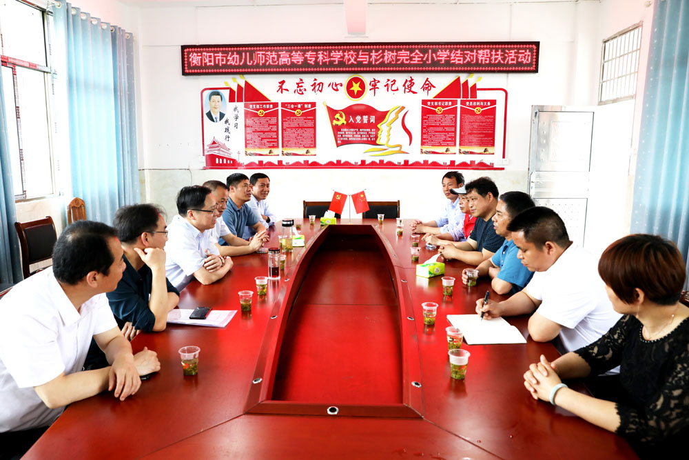 李來清走訪我校鄉(xiāng)村振興工作點并出席圖書捐贈儀式