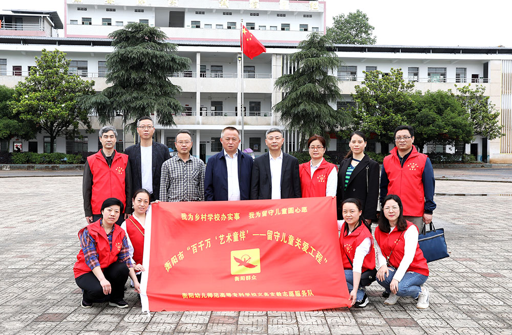 陳探宇赴衡南縣茶市聯(lián)合學(xué)校調(diào)研“百千萬‘藝術(shù)童伴’——留守兒童關(guān)愛工程”結(jié)對(duì)幫扶工作