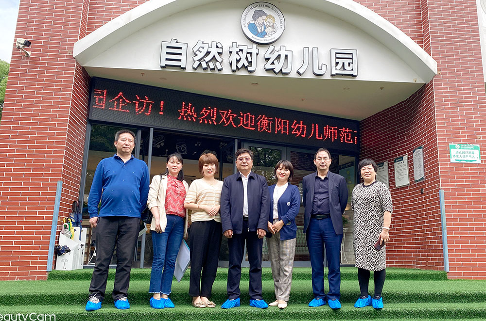 衡陽幼師：書記校長(zhǎng)率隊(duì)走訪園企促就業(yè)