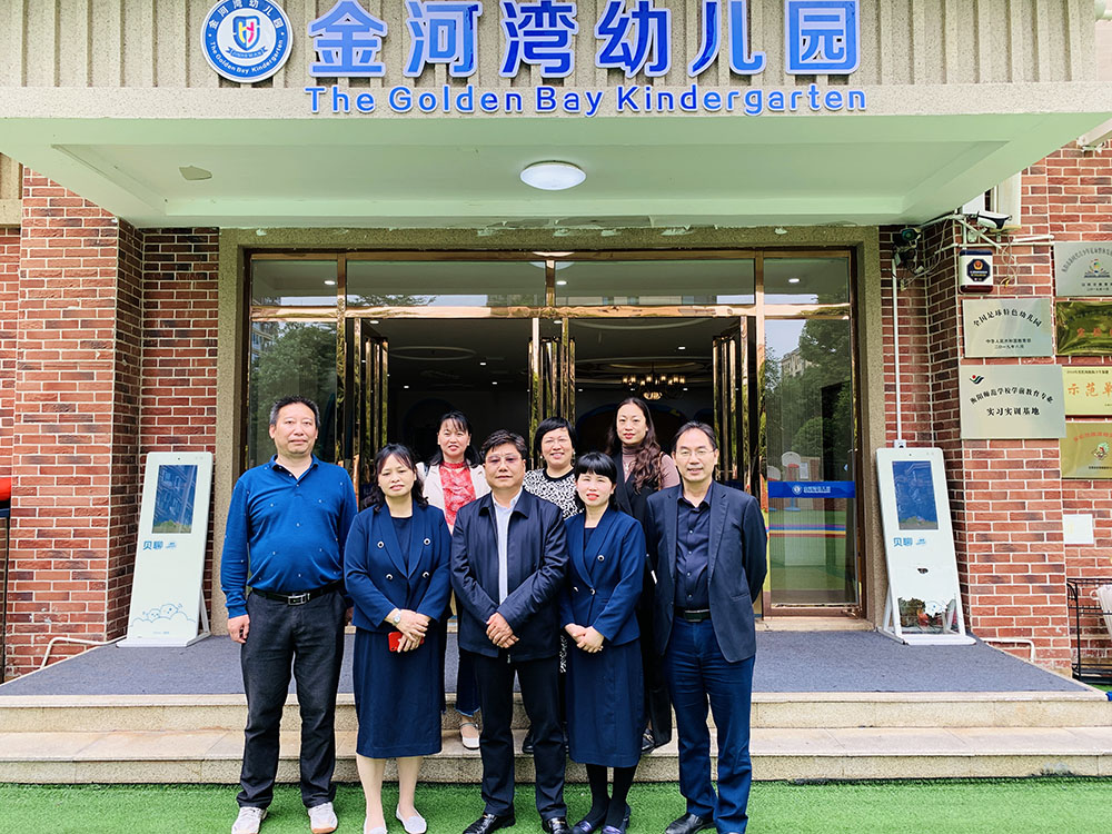 衡陽幼師：書記校長(zhǎng)率隊(duì)走訪園企促就業(yè)